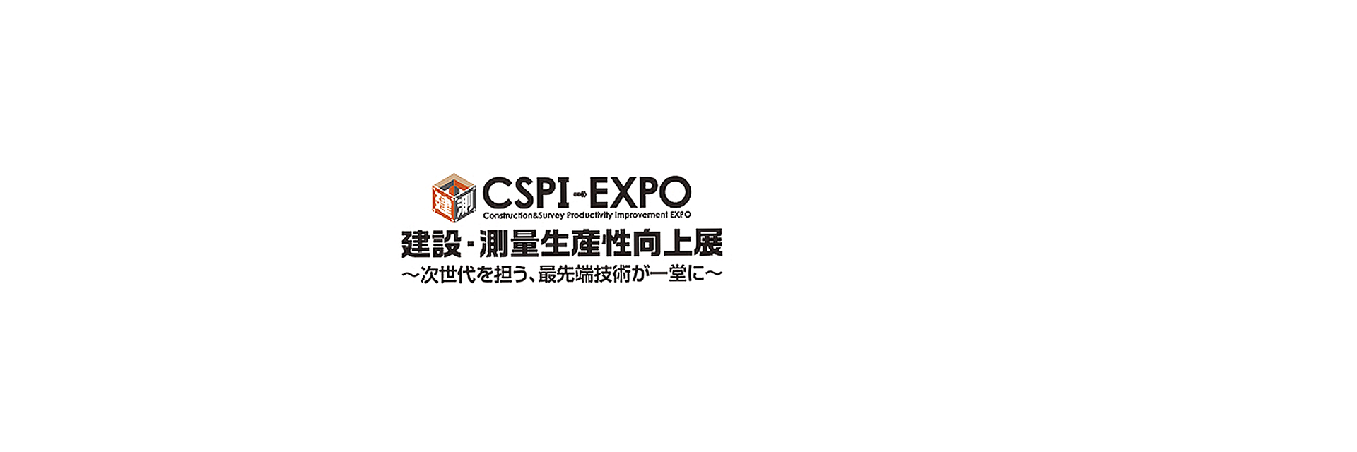 CHC Navigation will be exhibiting at the CSPI-EXPO 2023, from 24 to 26 May, in Makuhari Messe, Tokyo, Japan.